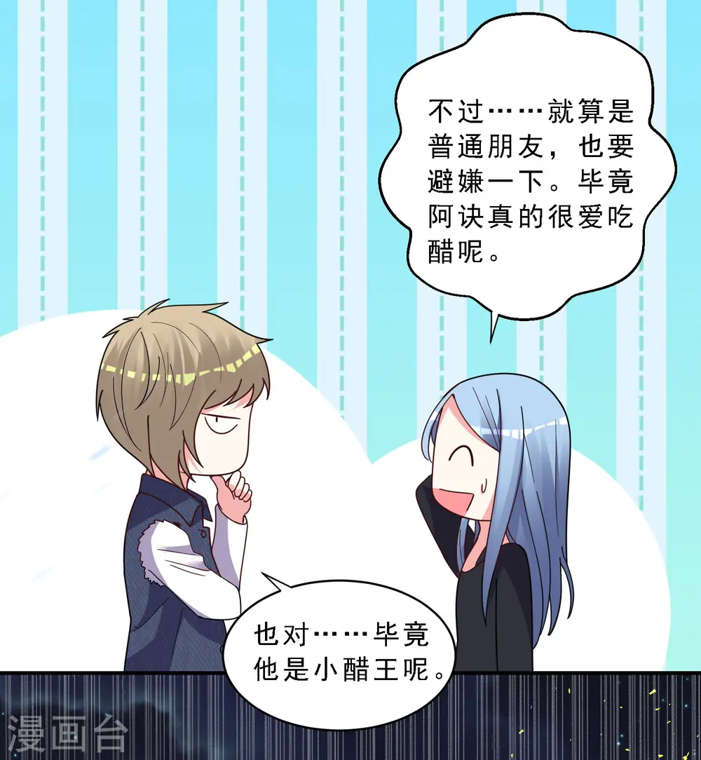 第303话18