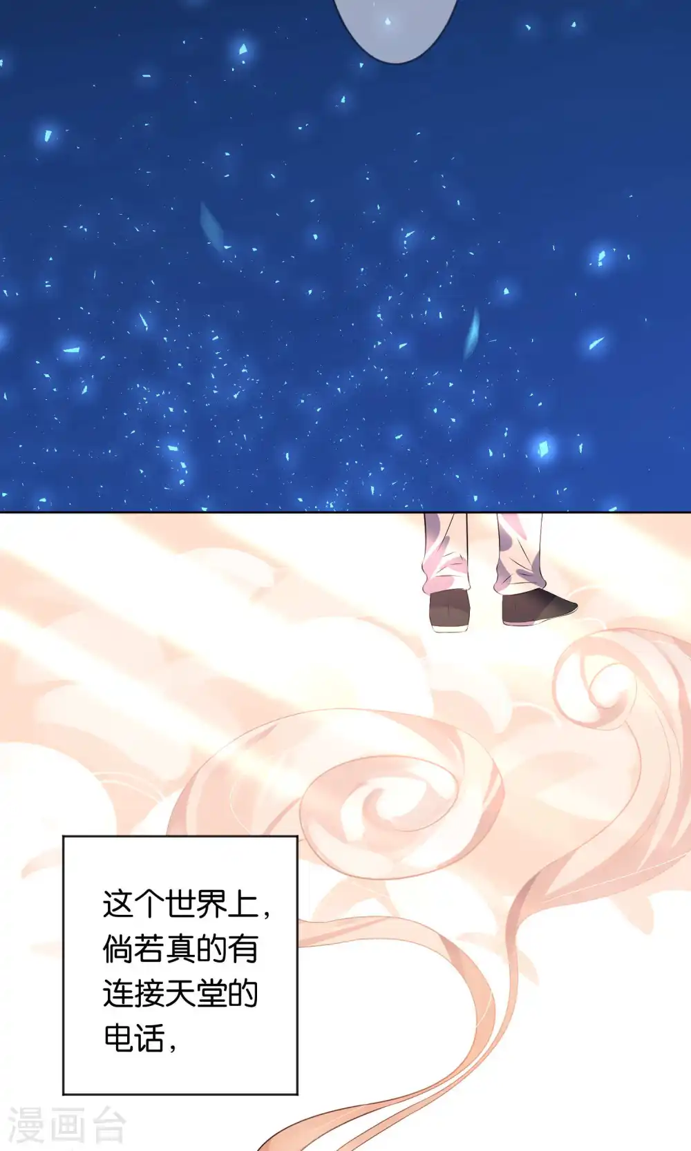 第111话8