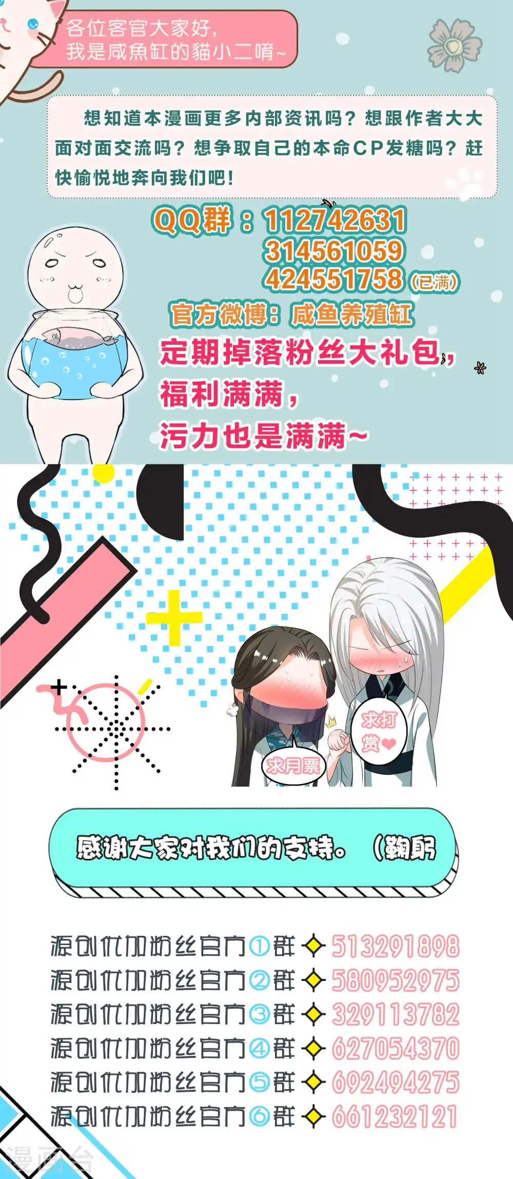 第111话25