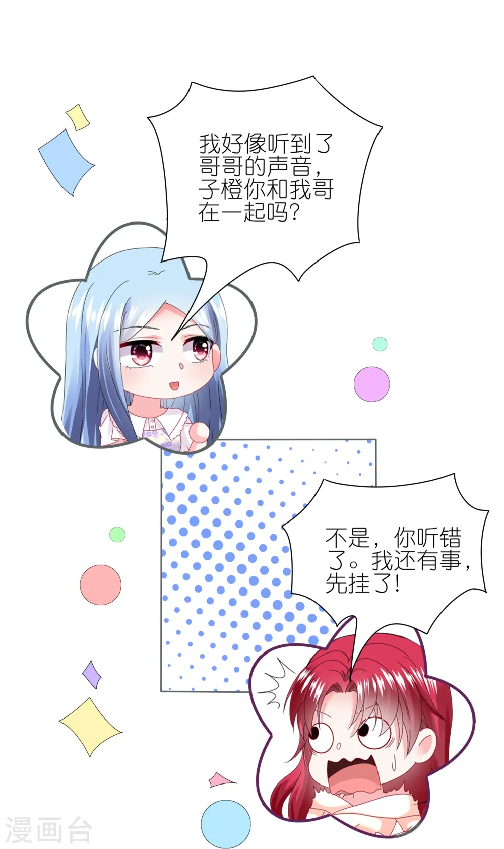 第482话21