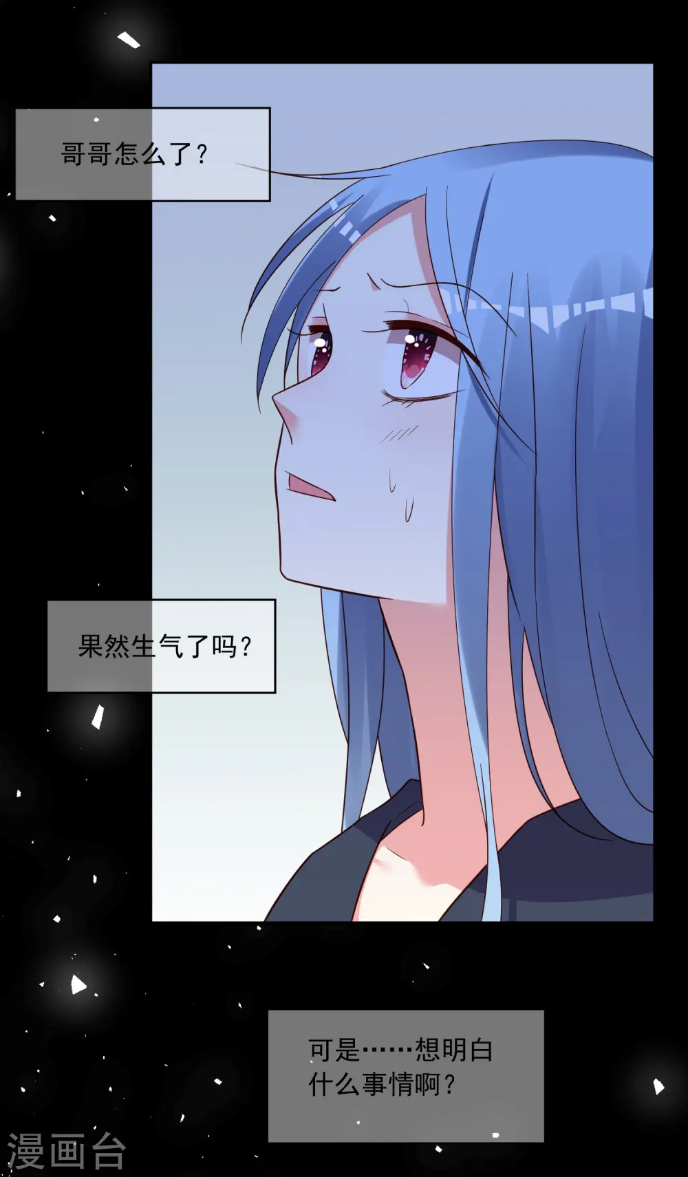 第288话17