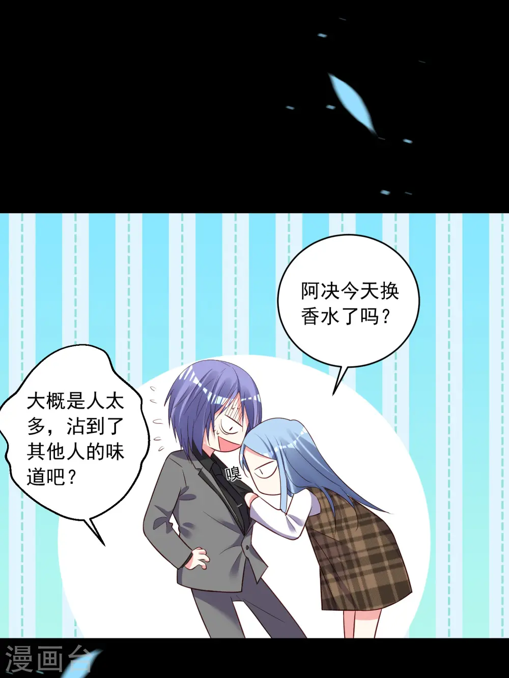 第253话7