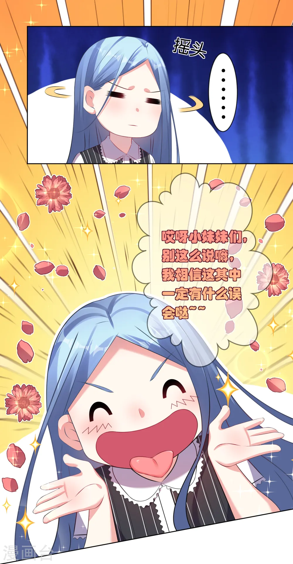 第99话20
