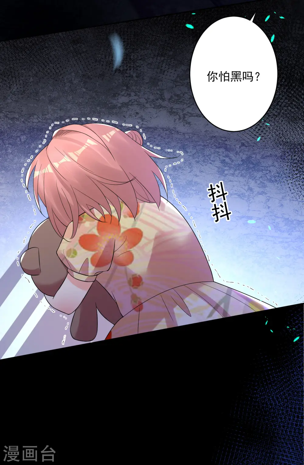 第202话17