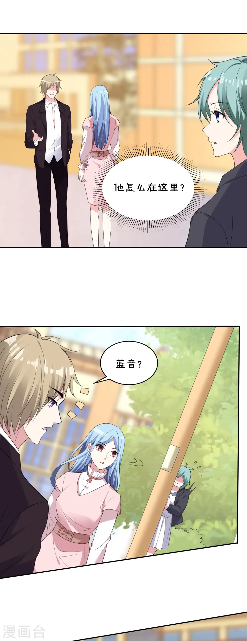 第355话11