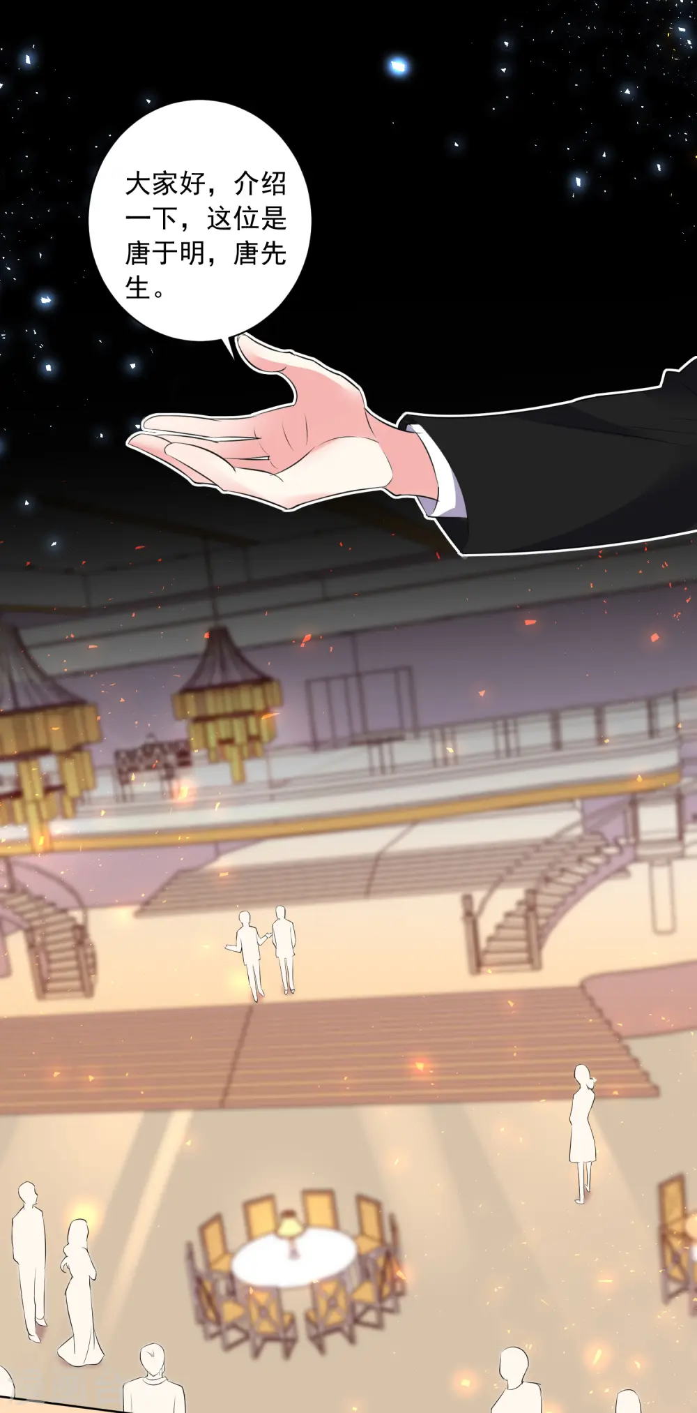 第307话7
