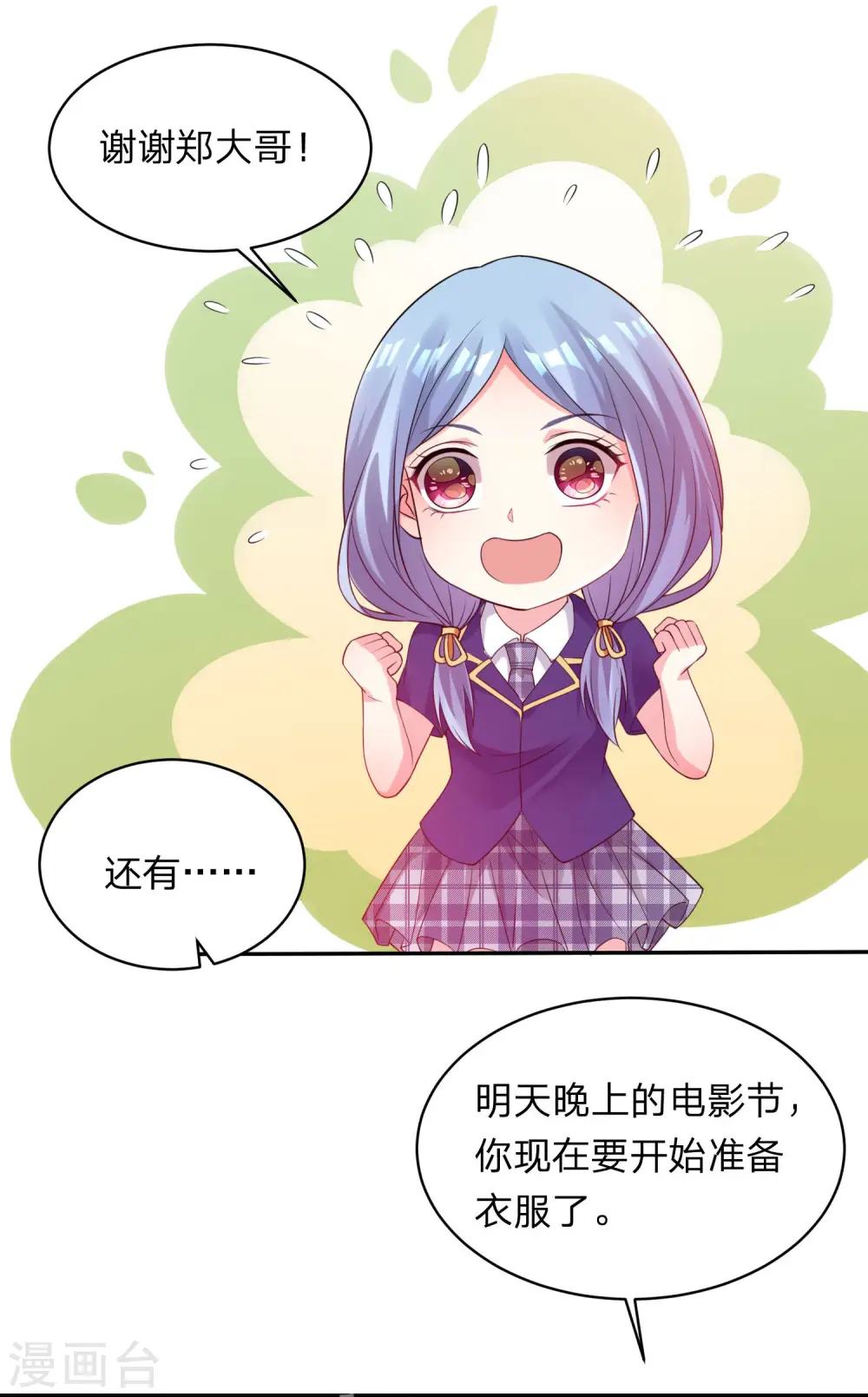 第341话5