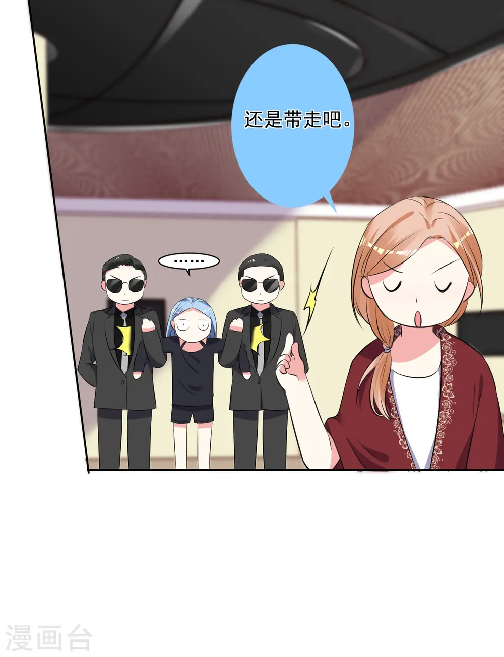 第309话31