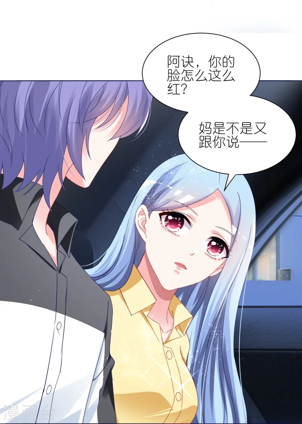 第411话19
