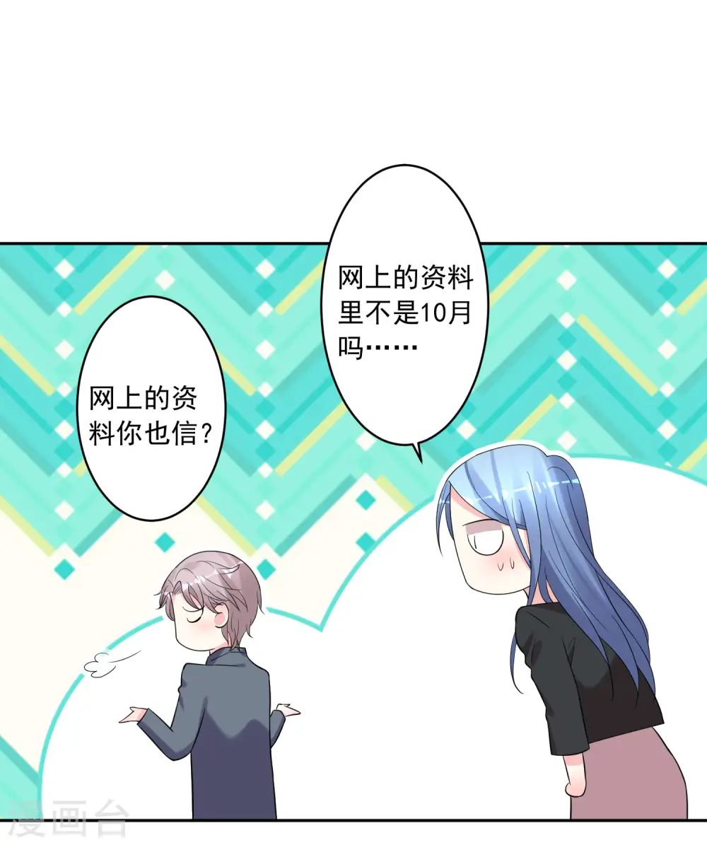 第207话9