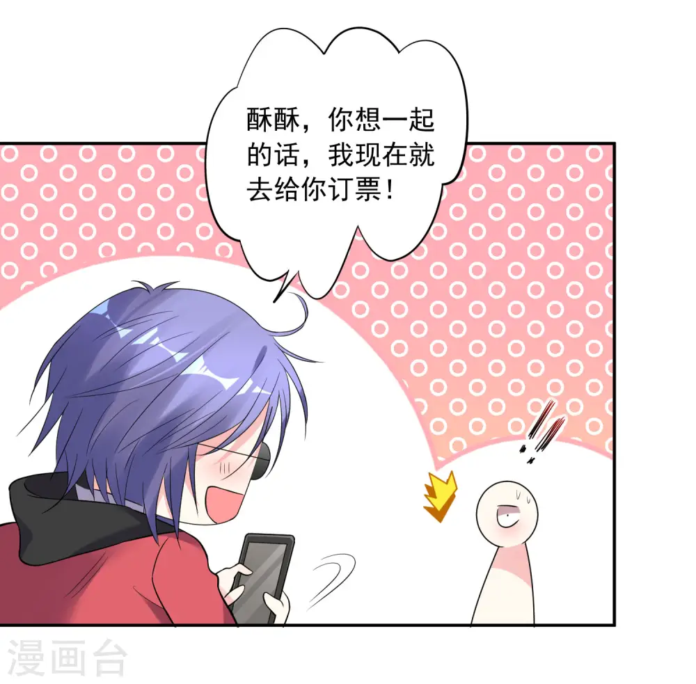 第208话26