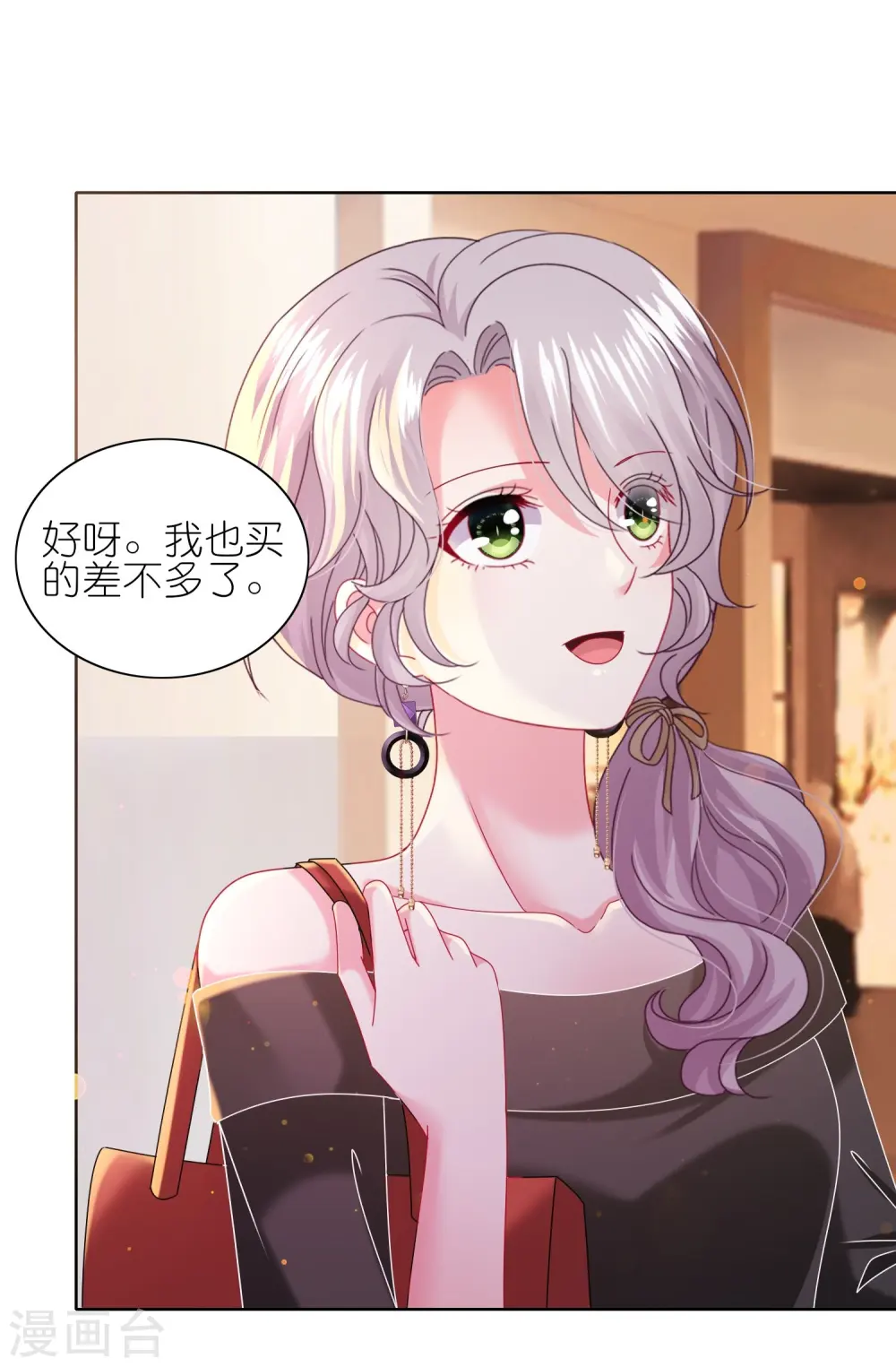 第478话17