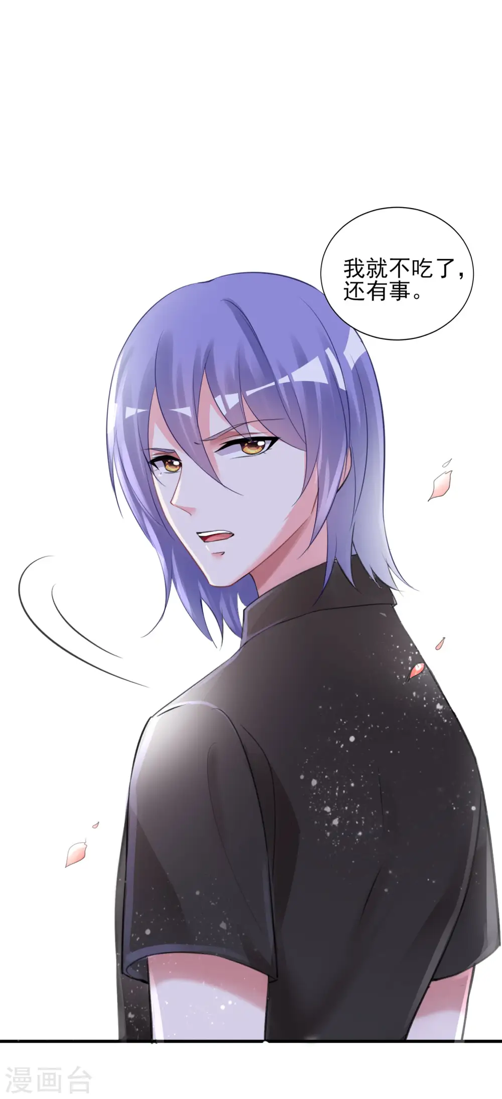 第385话10