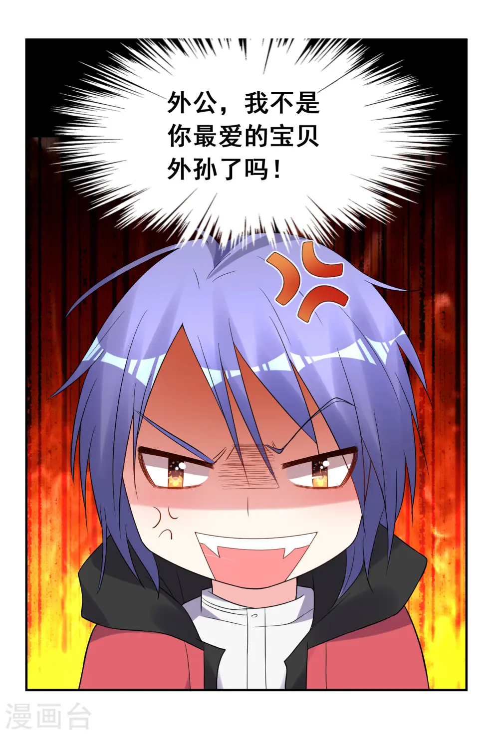 第219话7