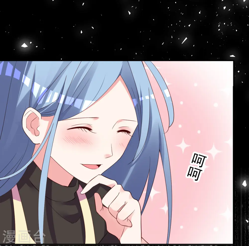 第236话8