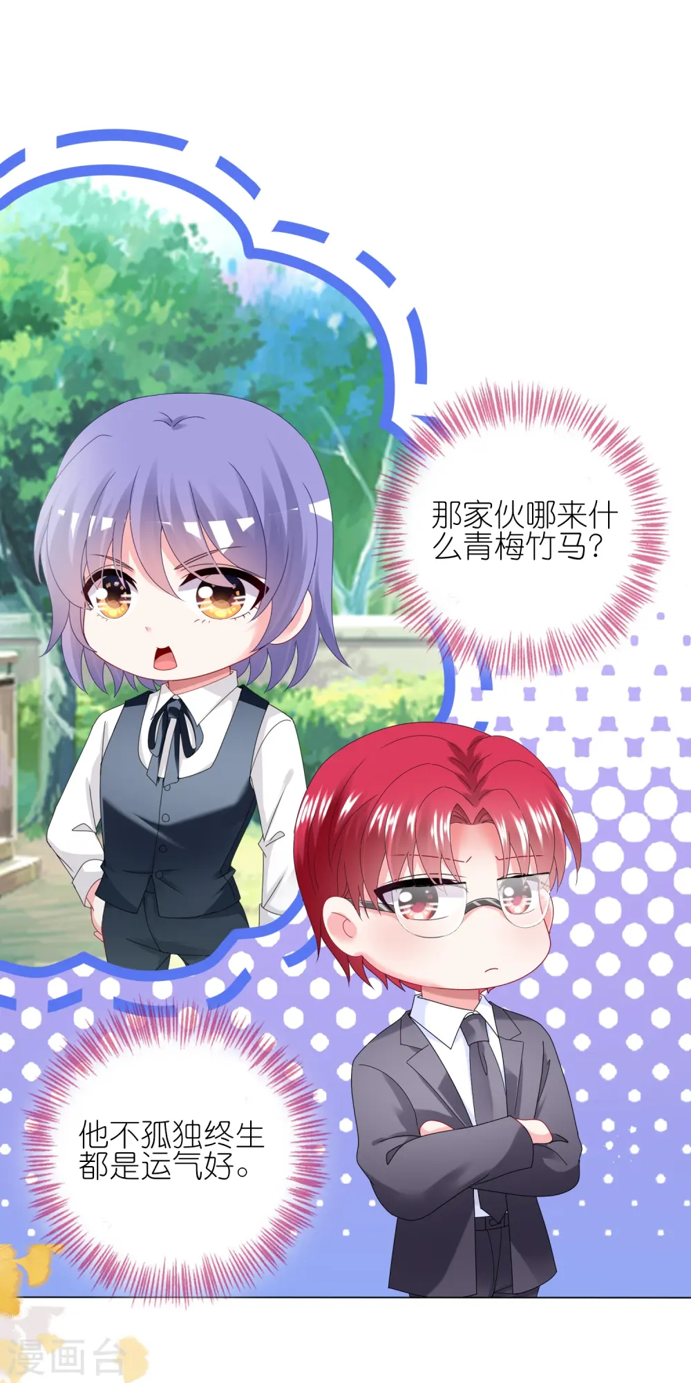 第439话12