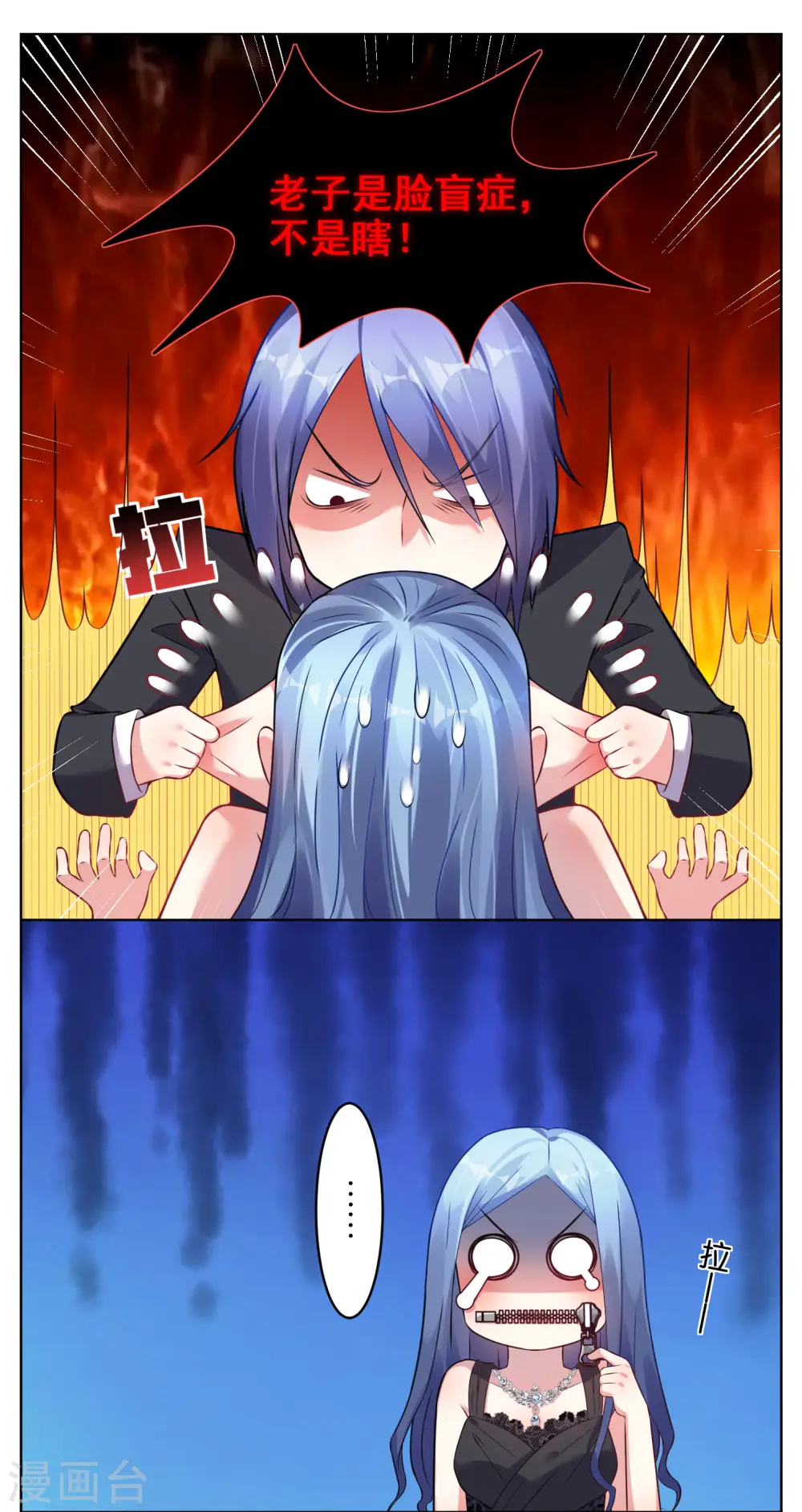 第53话12
