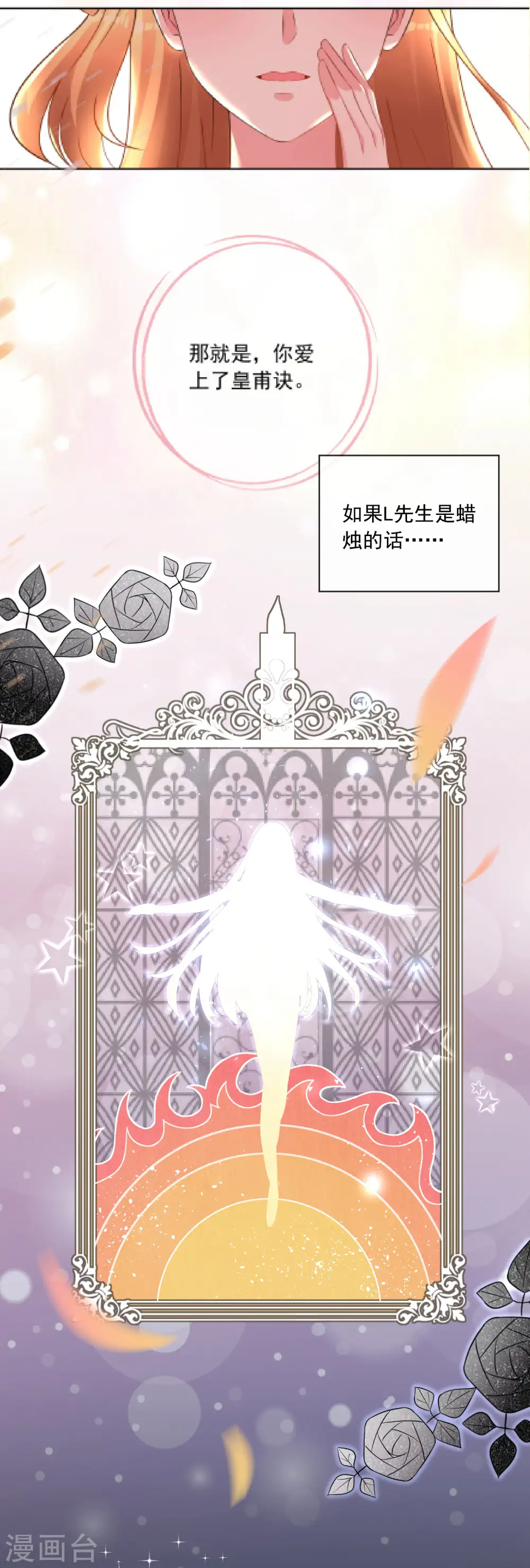 第171话15