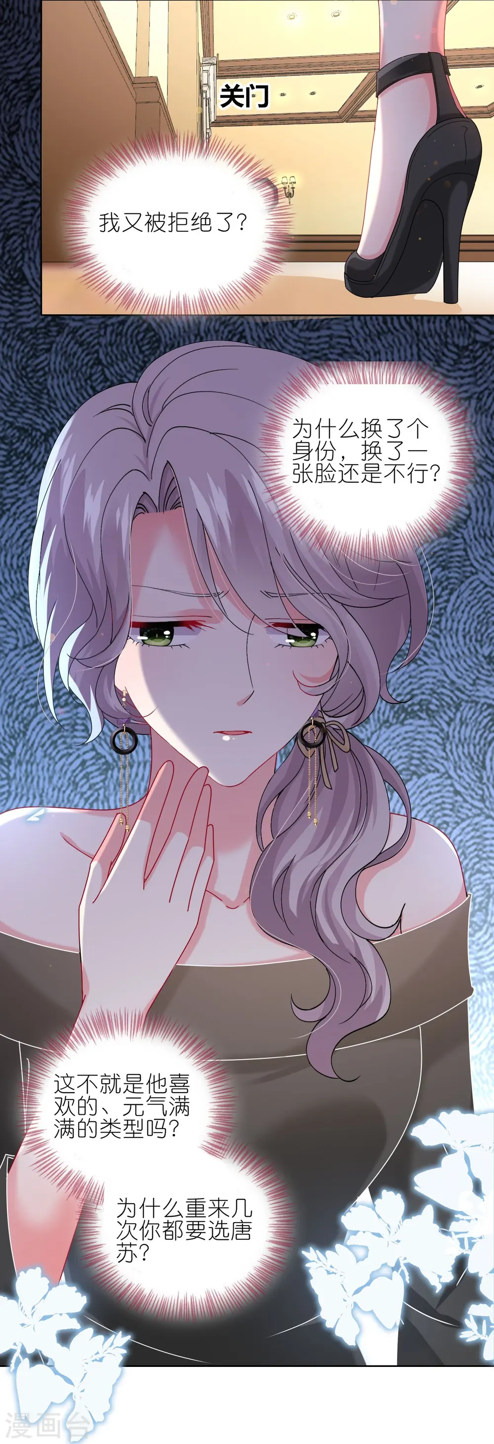 第474话24