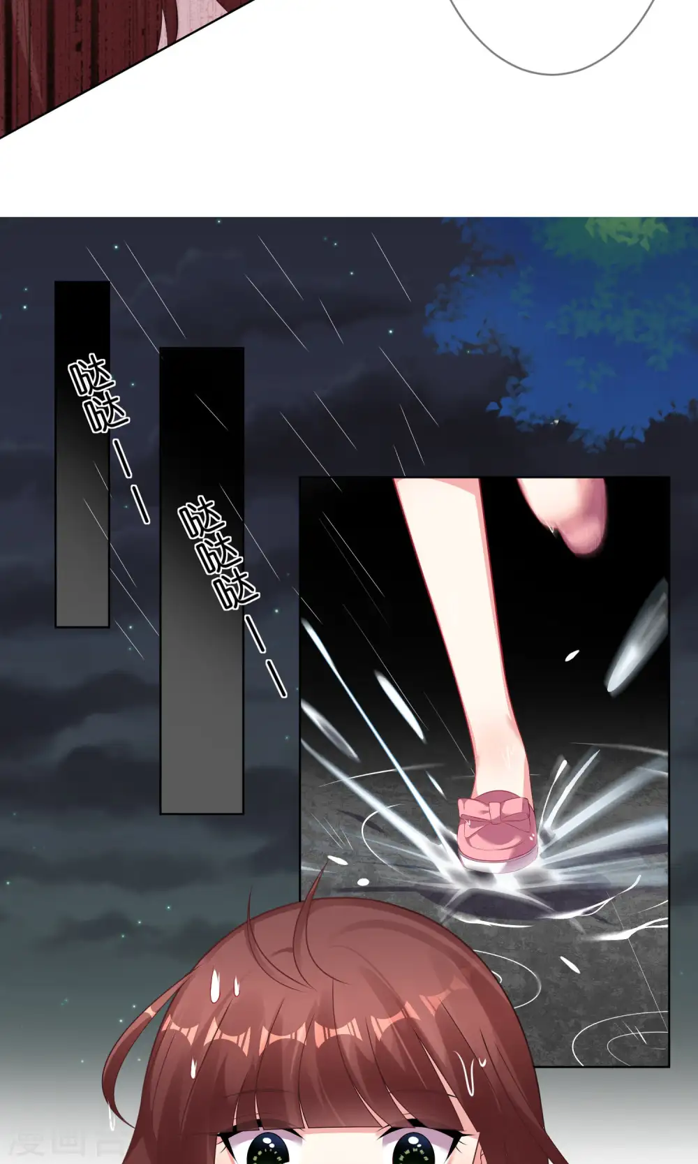 第81话9