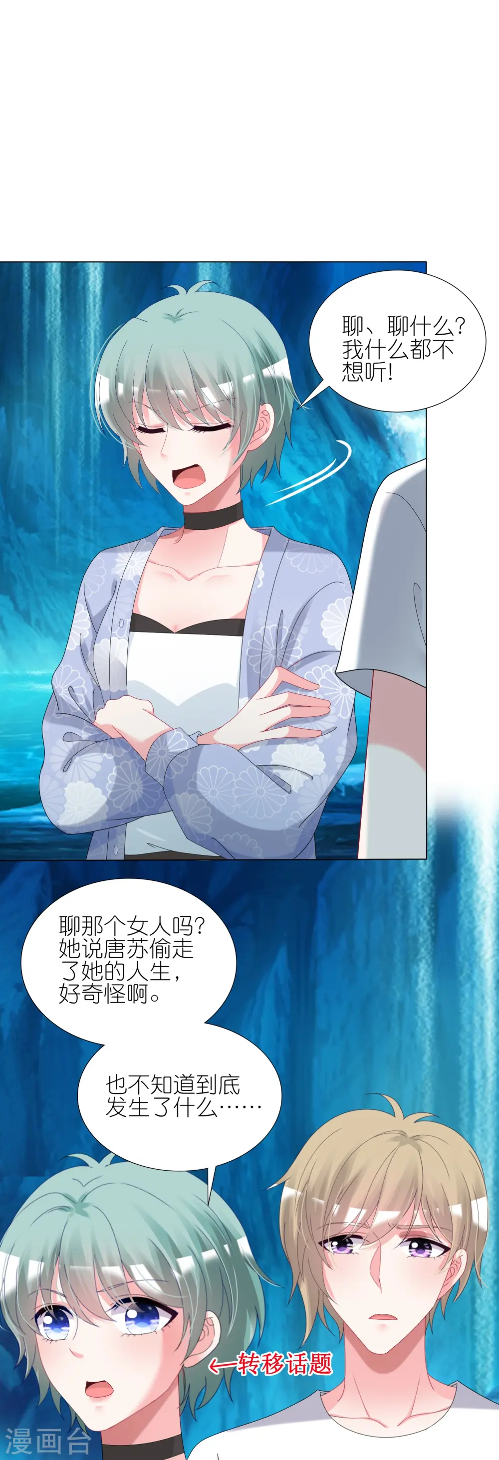 第434话20