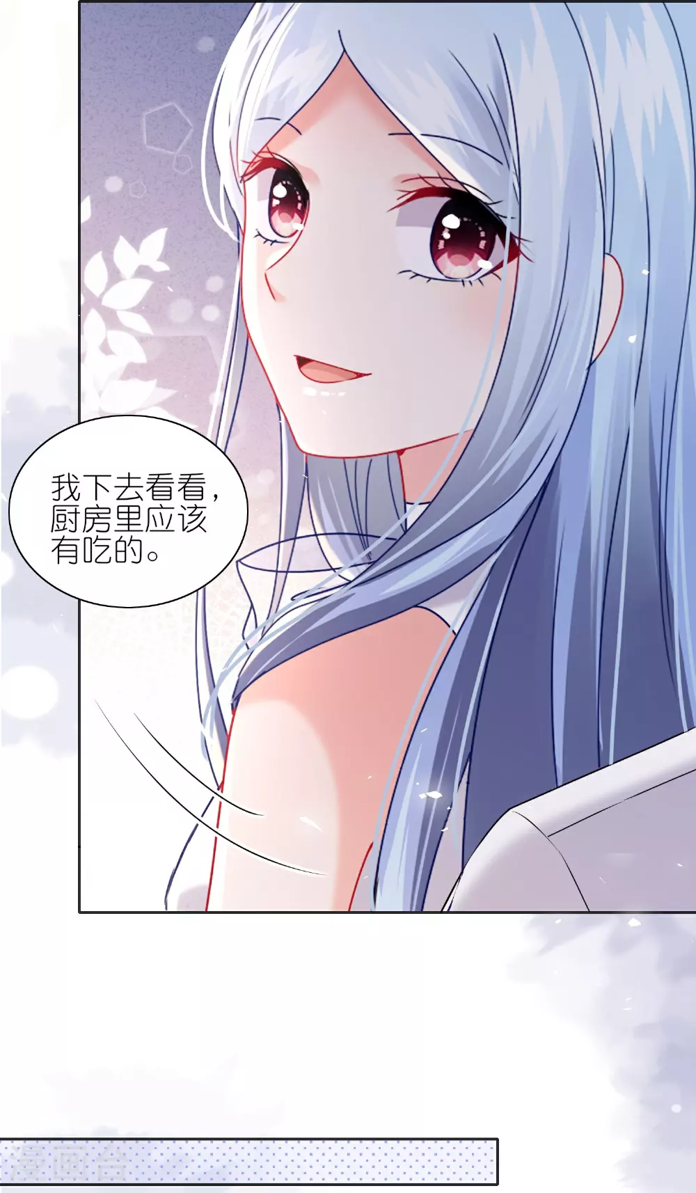 第516话7