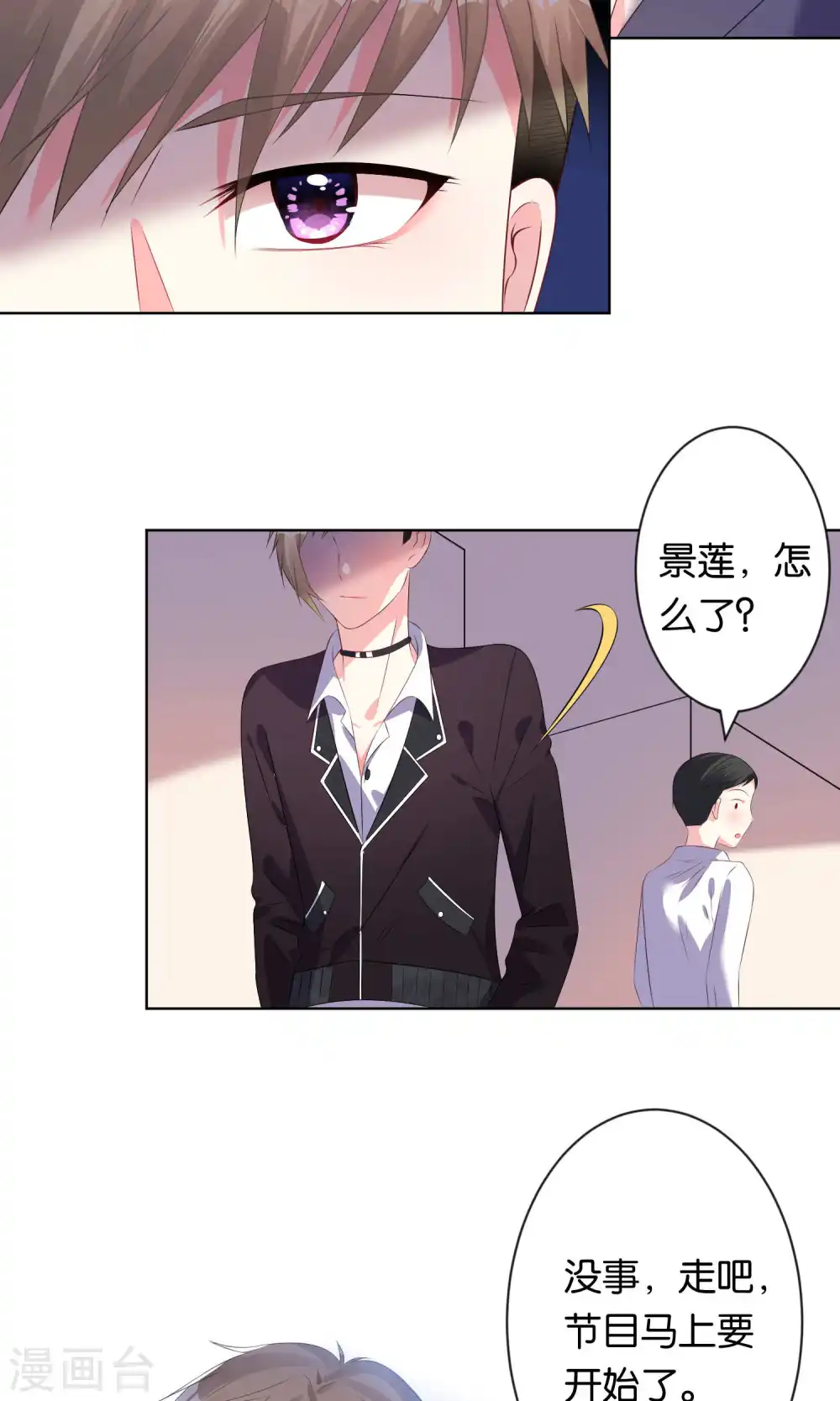 第113话20