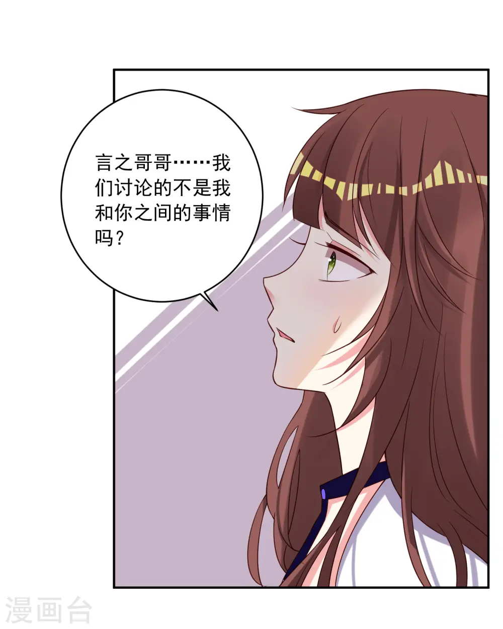 第269话7