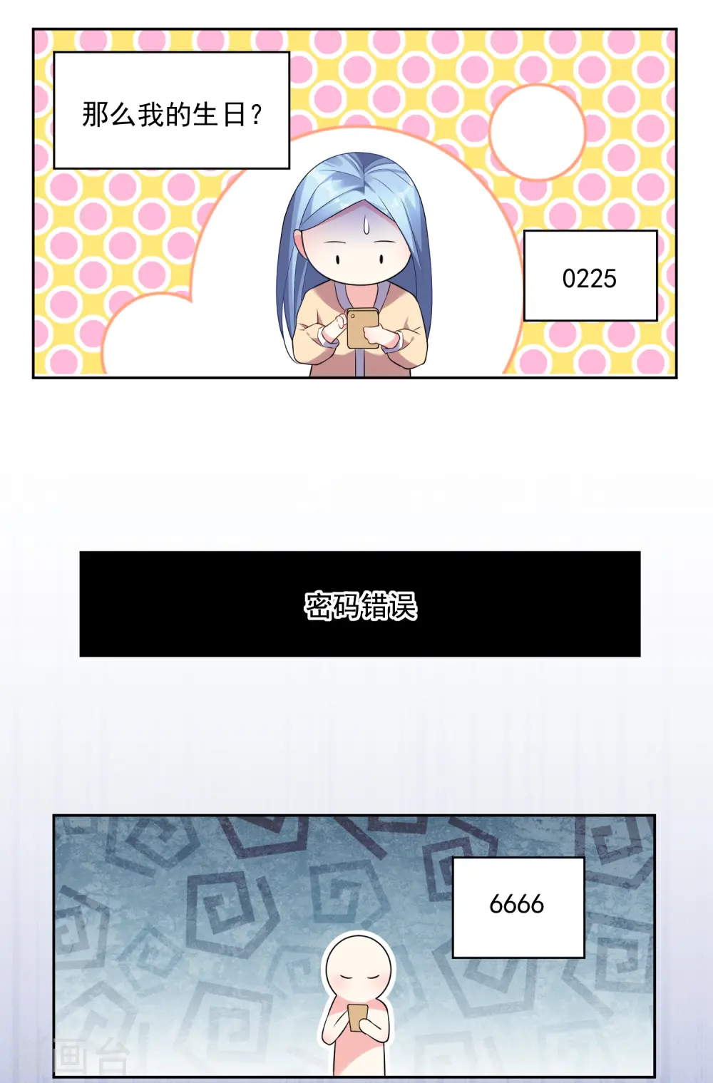 第167话23