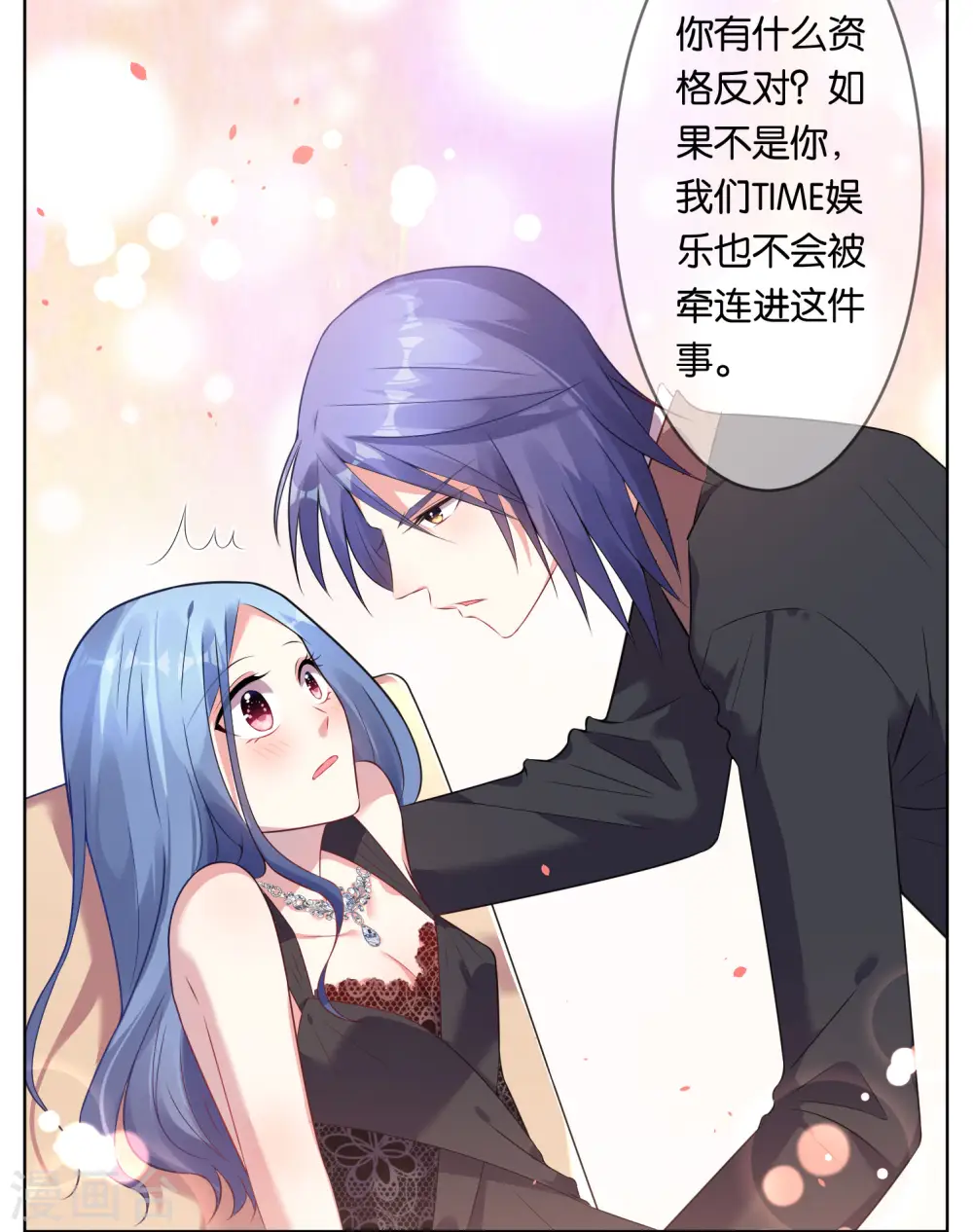 第56话23