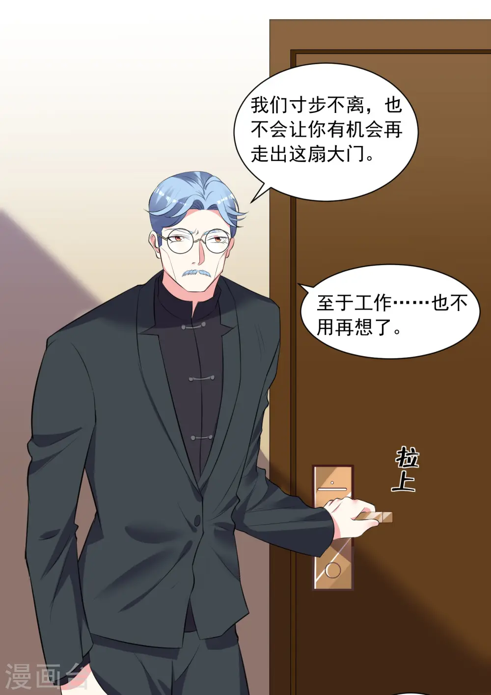 第311话8