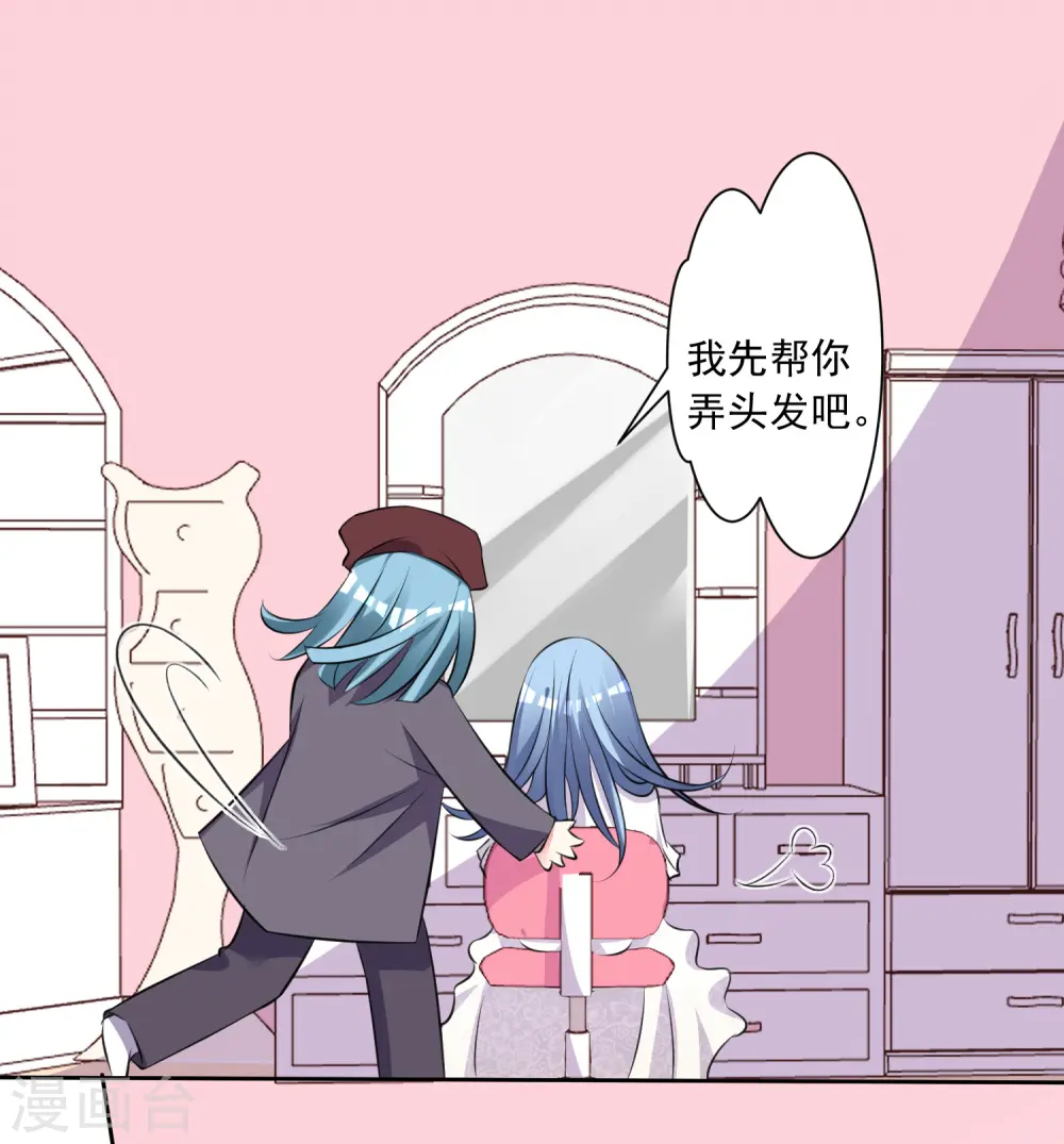 第315话23