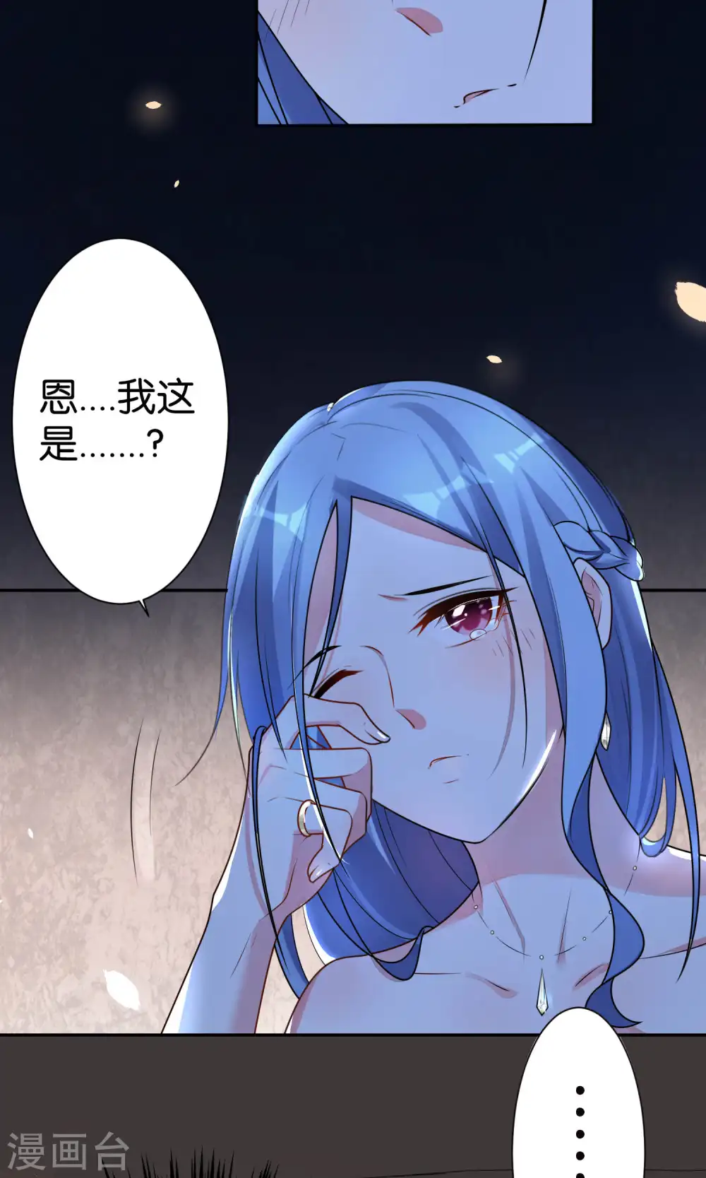 第117话7