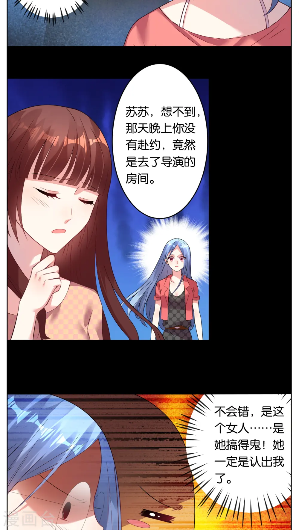 第35话12