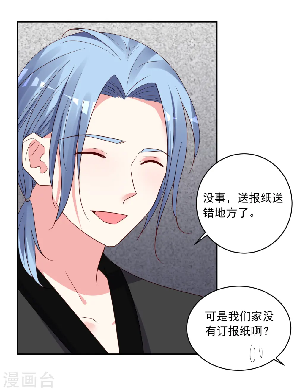第283话26
