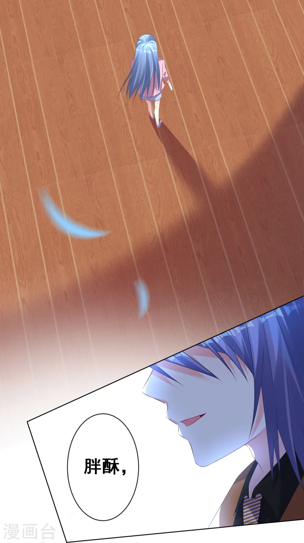 第121话23
