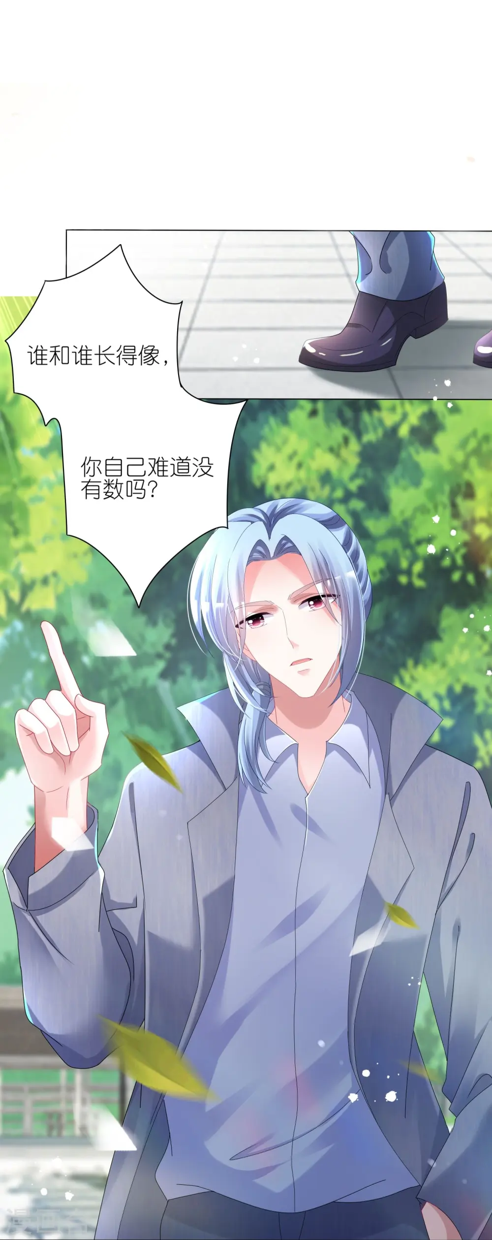 第442话19