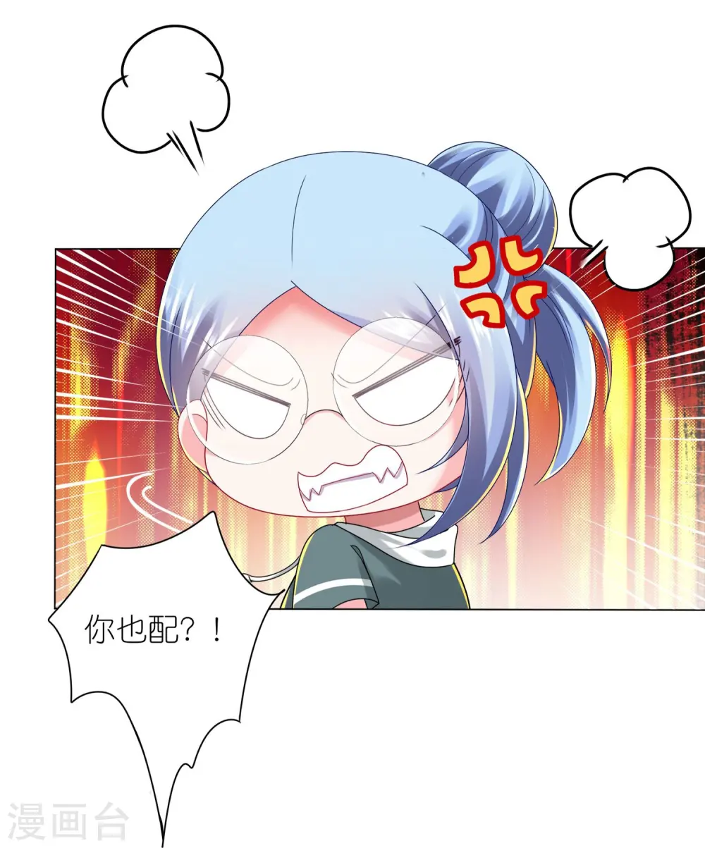 第436话9
