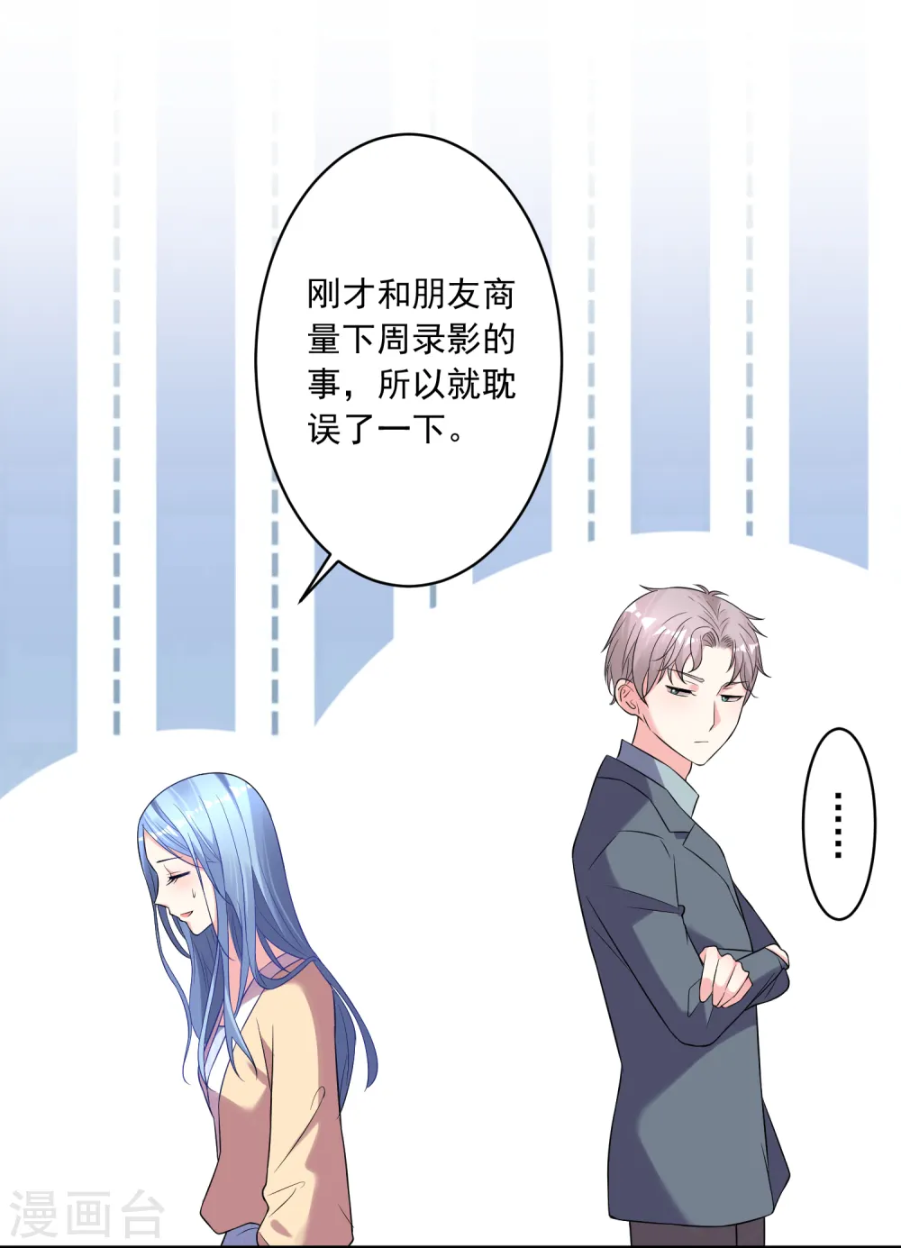 第166话19