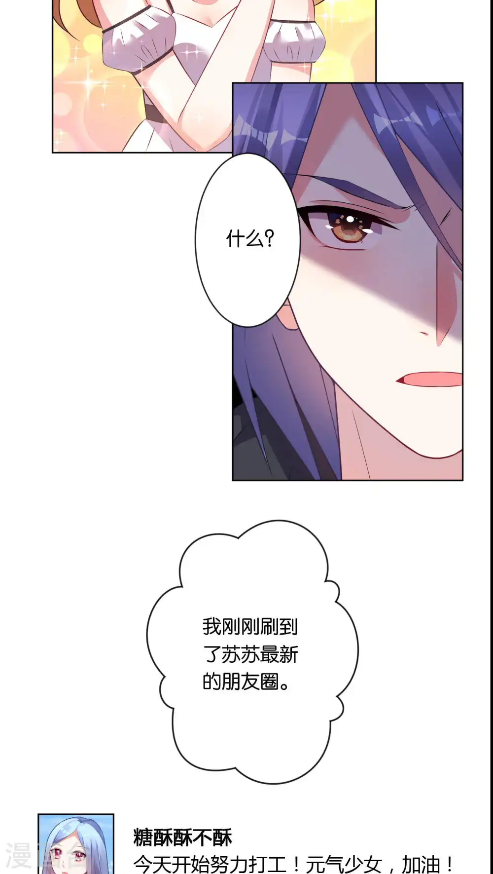 第76话14