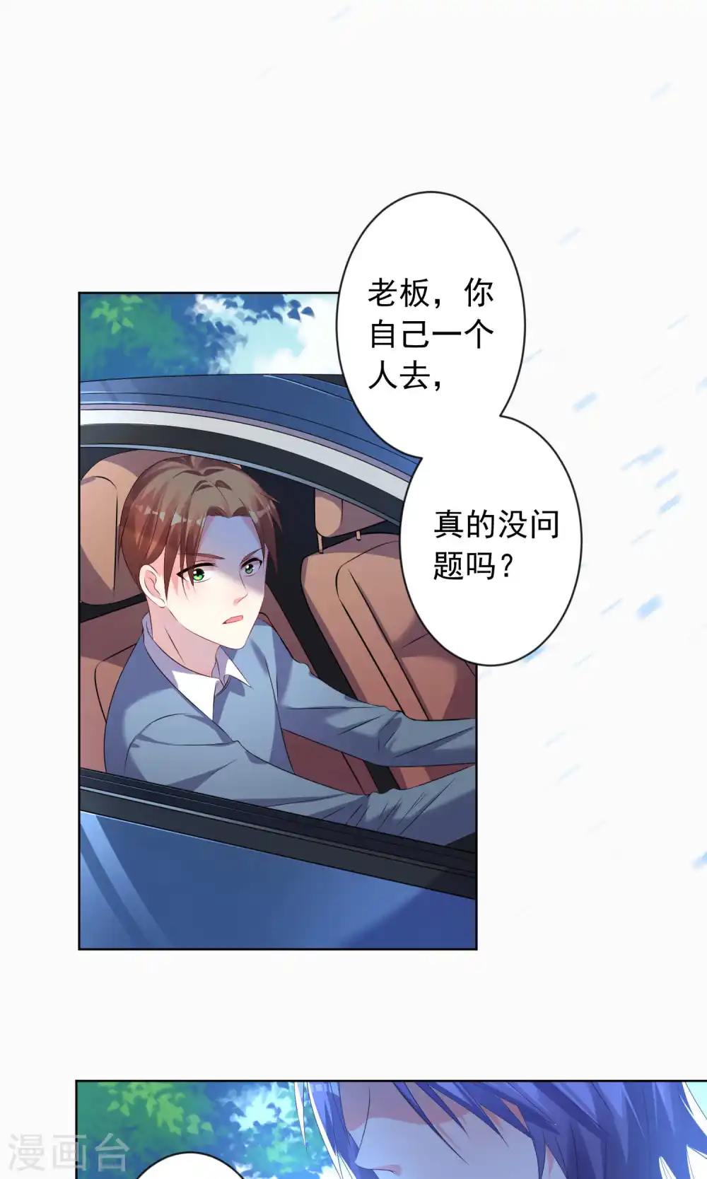 第123话21