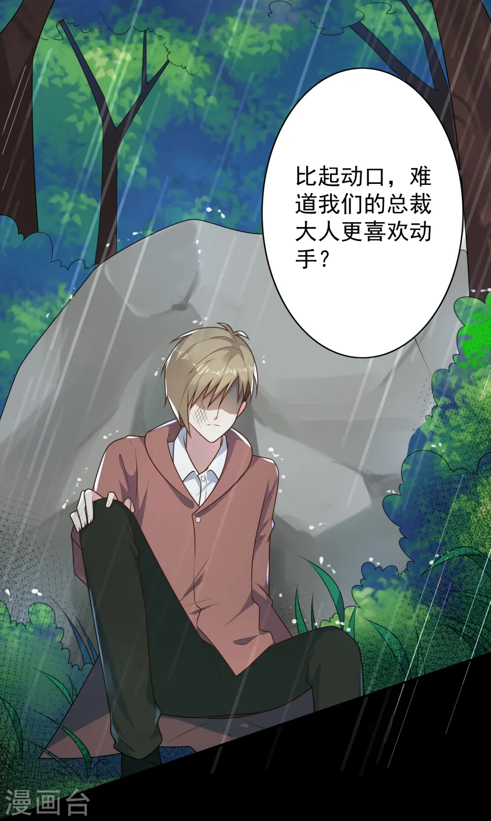 第134话28