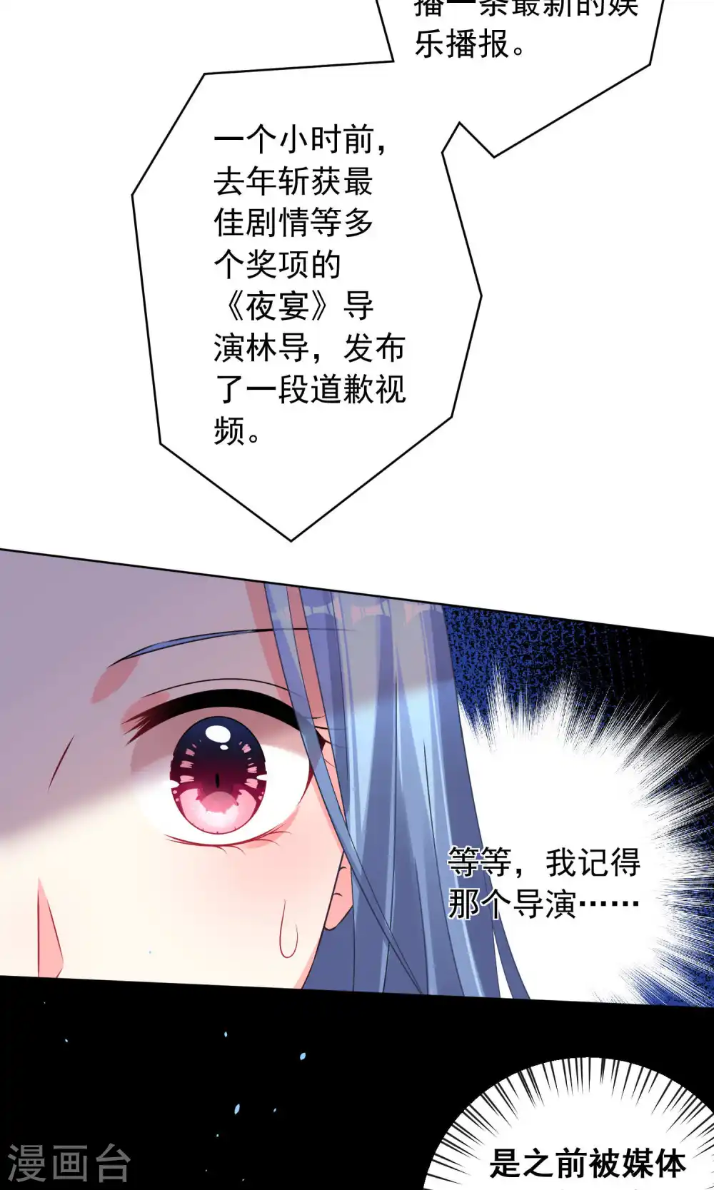 第120话13