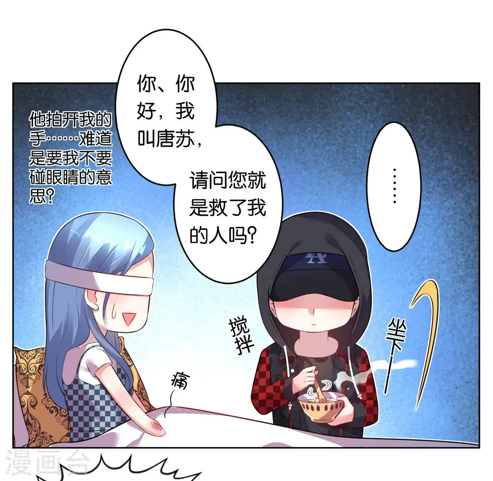 第74话12