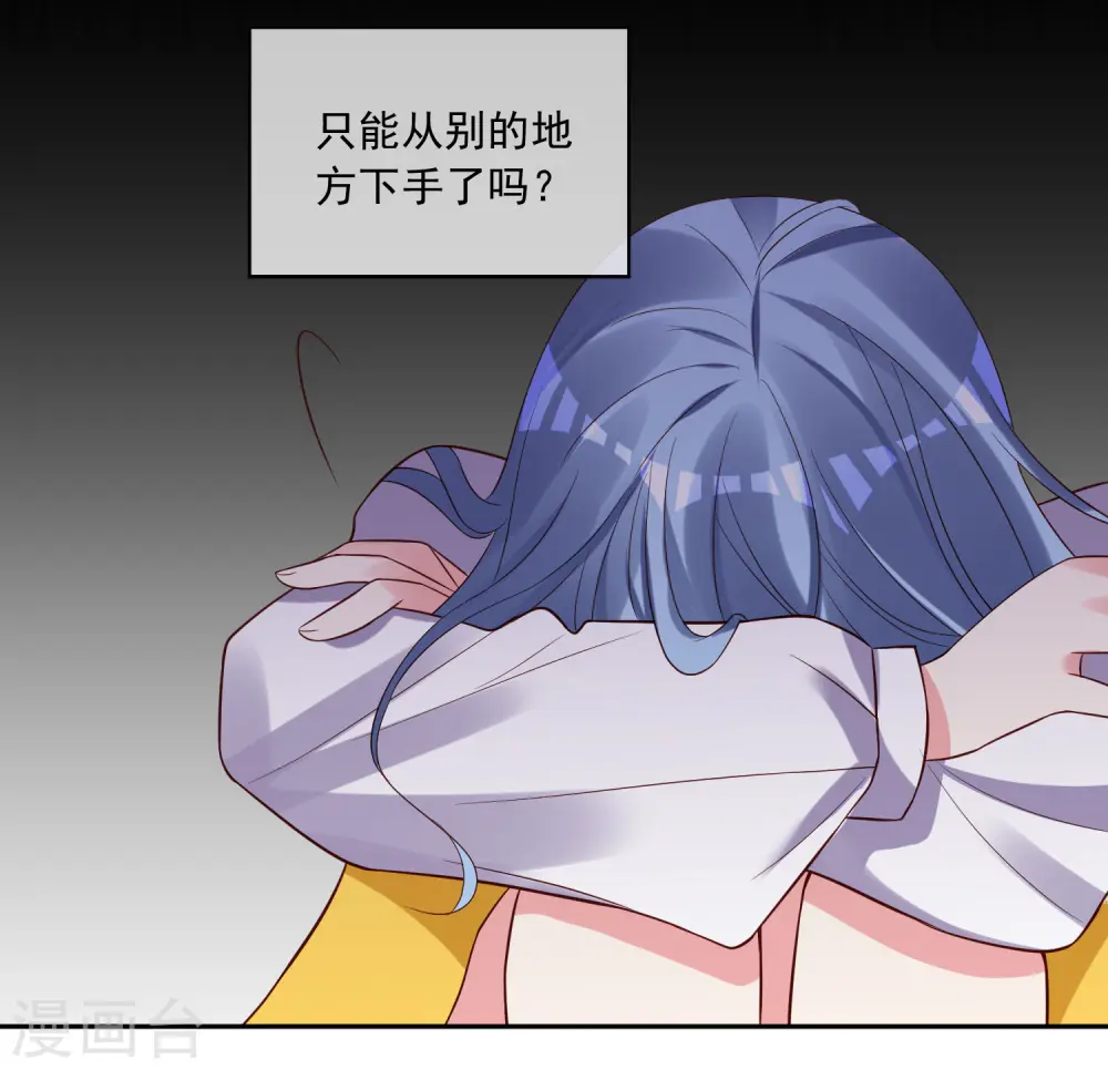 第249话14