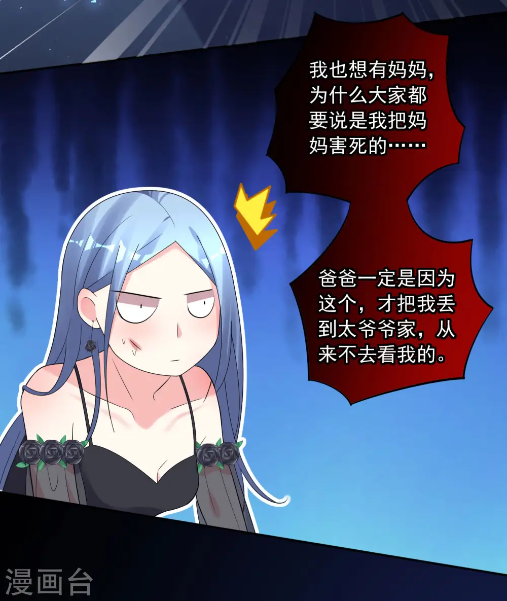 第203话19