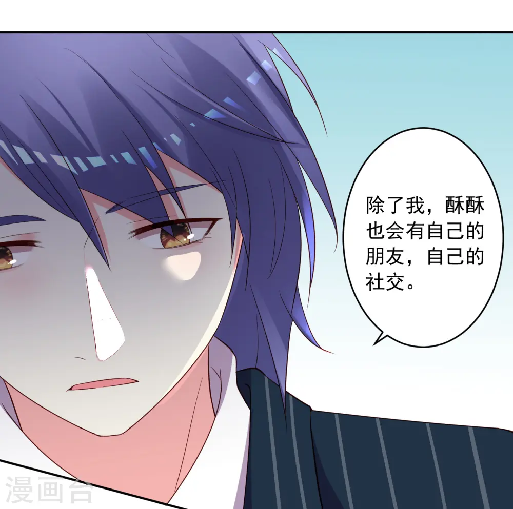 第236话4