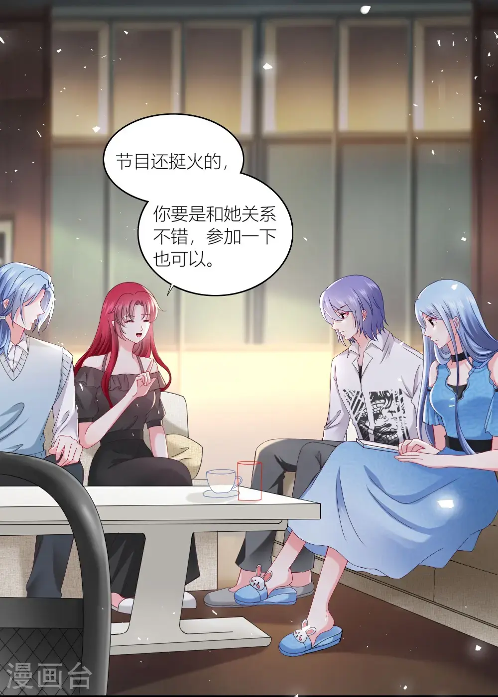 第521话2