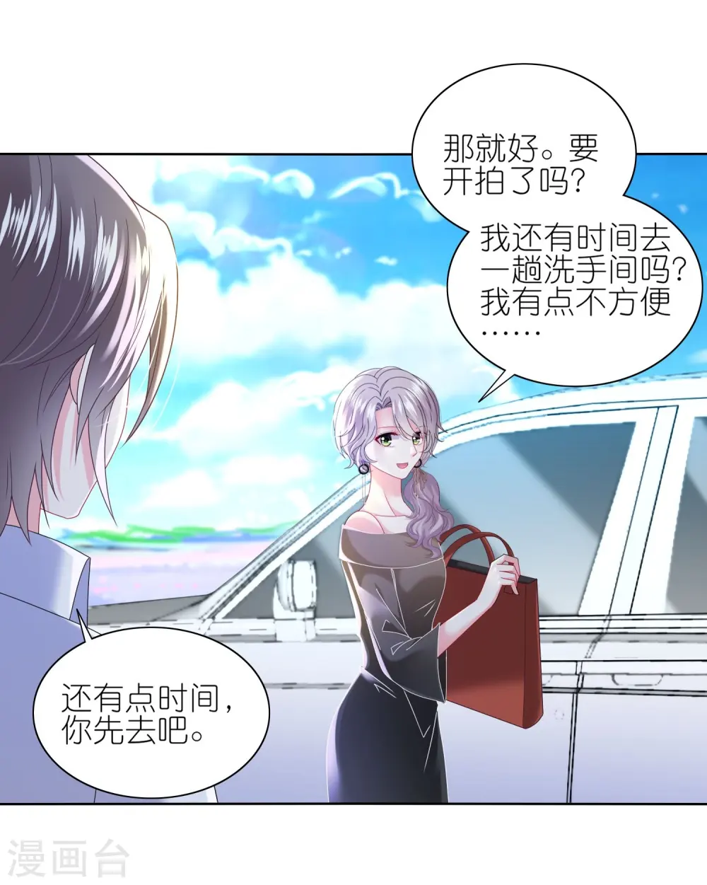 第481话3