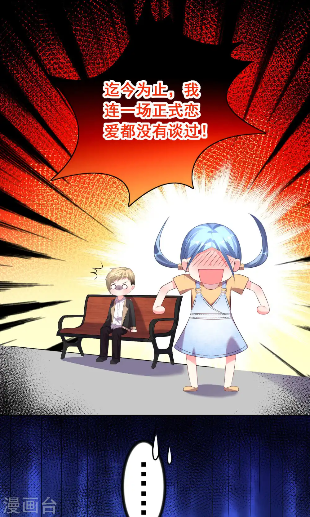 第125话12